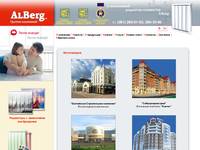 ������������ �lberg